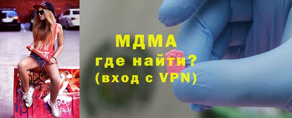 мефедрон мука Волосово