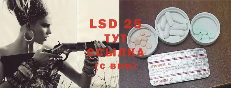 kraken вход  Верея  LSD-25 экстази кислота 